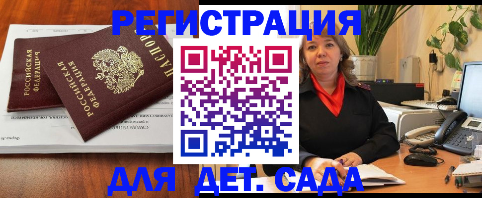 временная регистрация законно в Мегионе