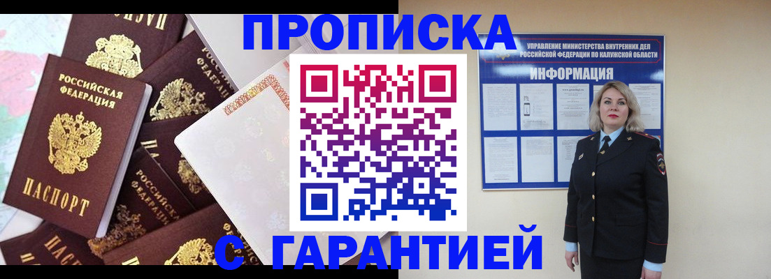 временная регистрация адрес в Мегионе