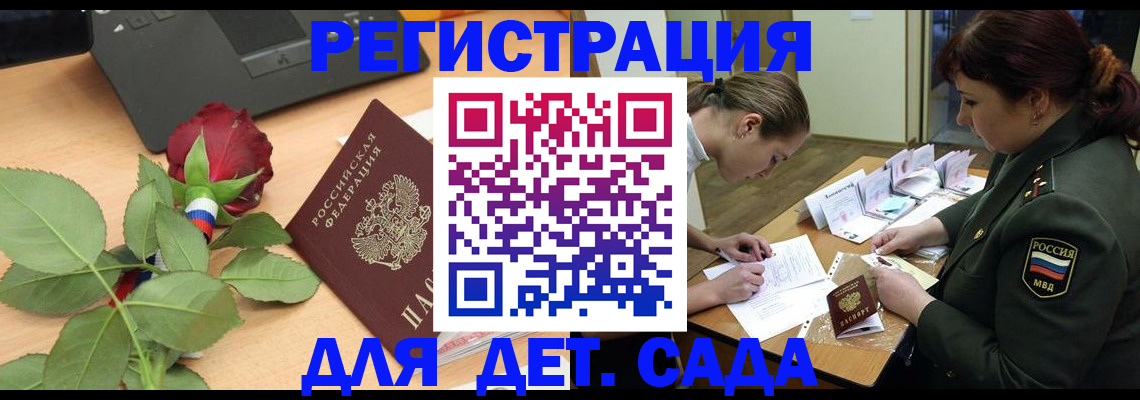 временная регистрация адрес в Мегионе